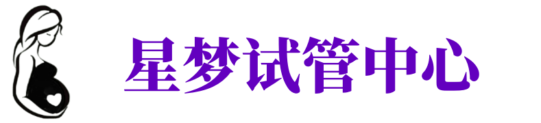 昆明试管公司,昆明供卵医院,昆明试管供卵机构